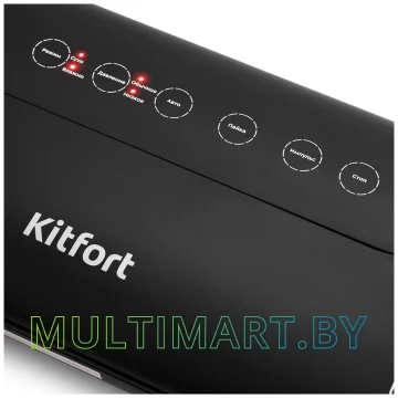 Вакуумный упаковщик Kitfort KT-1508 картинка 4